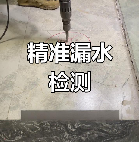 厨房水路排查